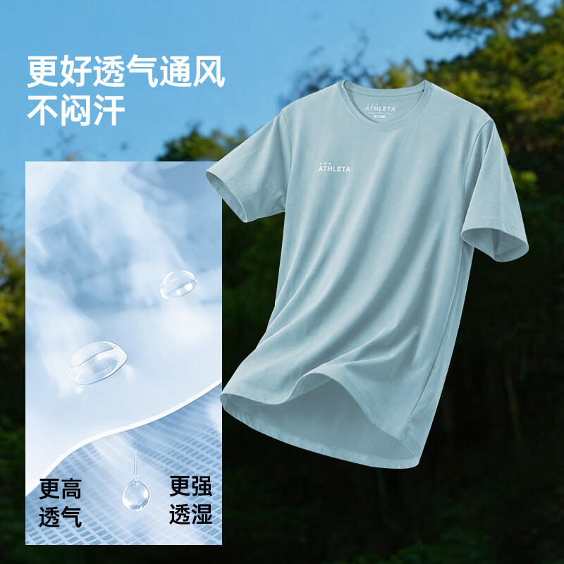 ATHLETA阿仕利塔运动短袖男士T恤休闲跑步上衣吸湿速干亲肤材质透气舒适 浅蓝色 4XL