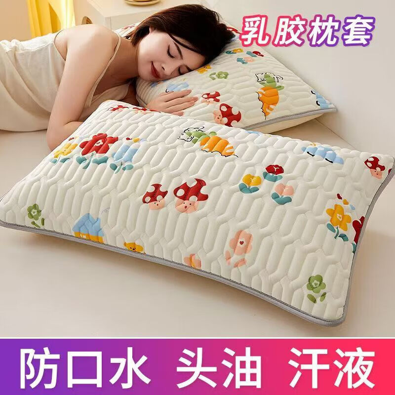 朴顿庄园夏凉加厚夹棉冰丝乳胶透气枕套夏天乳胶凉席枕头套成人枕芯套 金虎送福 1对2只装
