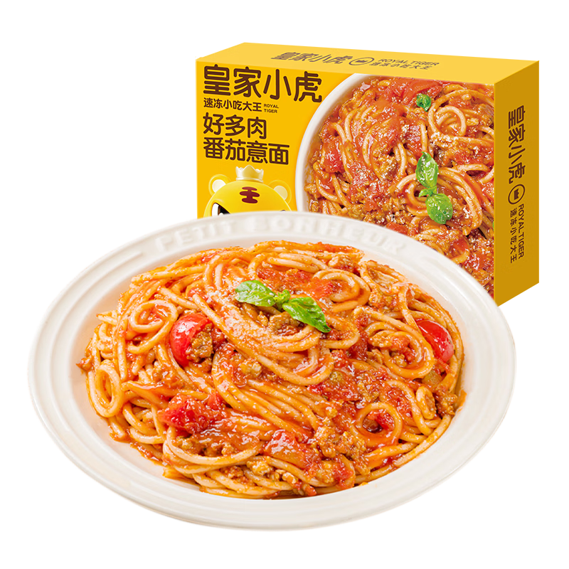 皇家小虎番茄肉酱意面362g*3盒 儿童学生早餐半成品家庭拌面速食源头直发