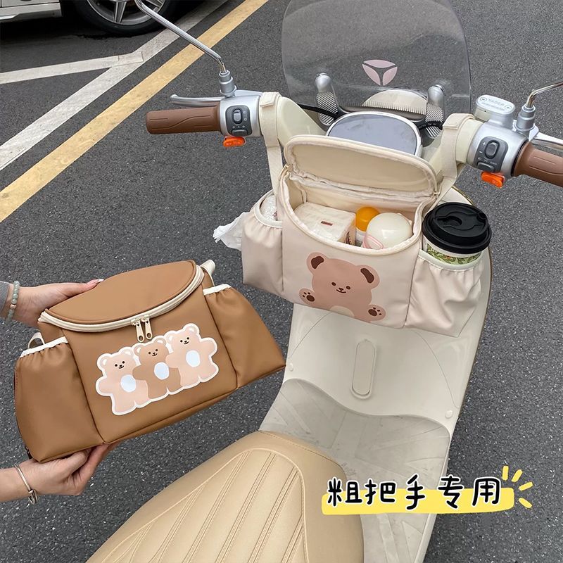 电动车挂包大容量收纳挂袋大容量分区好物前置防水储物箱 电动车挂物包-棕色