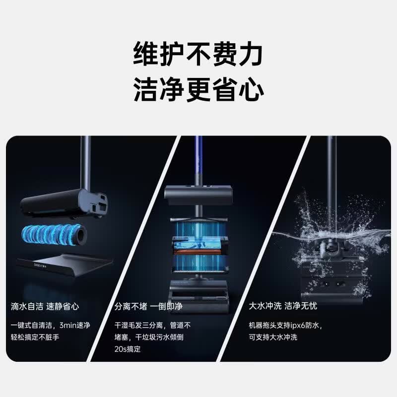 滴水【价保618】水尘环流洗地机D10洗拖一体自清洗55db轻音轻量8cm超薄180°躺平0排放0扬尘0异味喷发 【520送礼推荐】D10高端旗舰款
