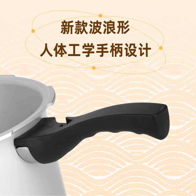 双喜高压锅压力锅燃气灶明火通用安全防爆酒店饭店大容量商用大容量 【22cm 5.5L 适合3-4人】电磁炉款 22cm