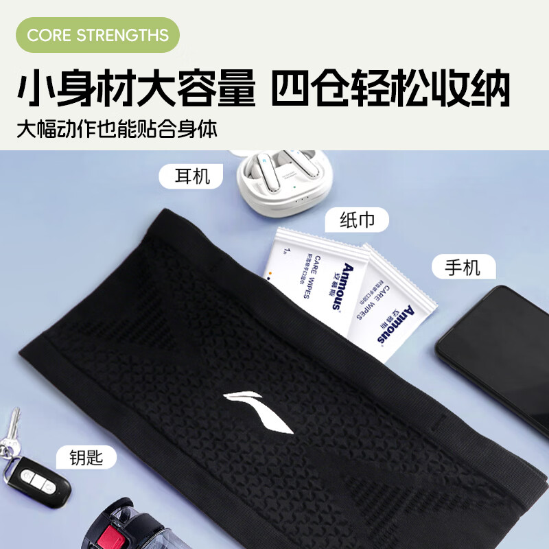 图 8