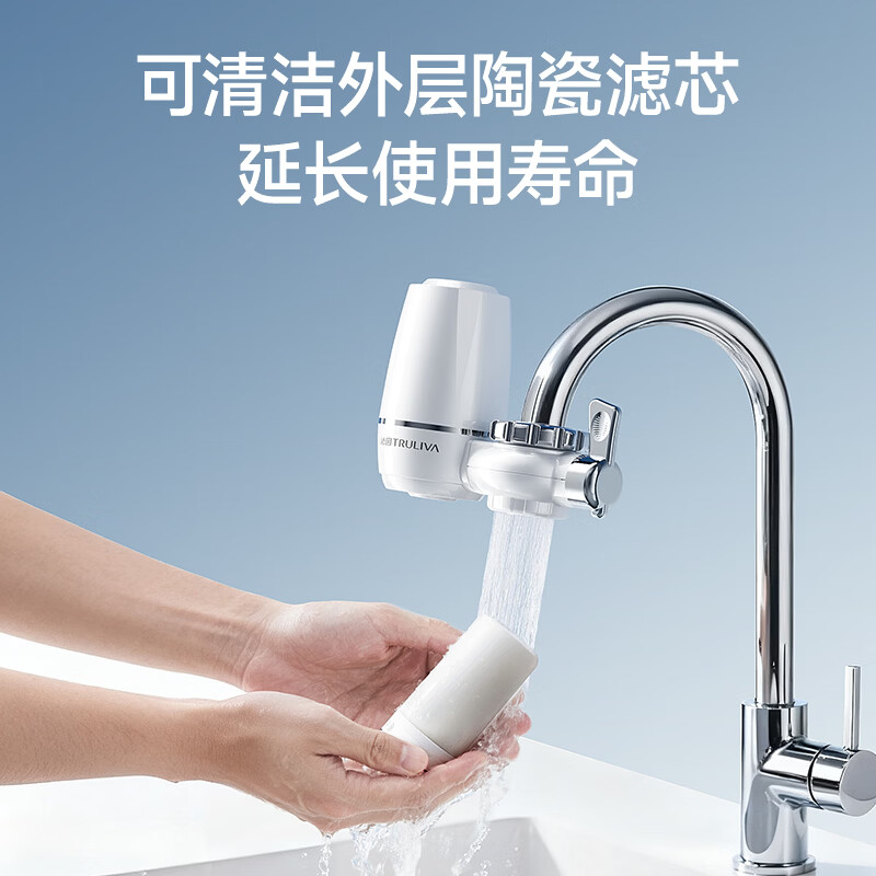 沁园（TRULIVA）净水器家用水龙头过滤器直饮自来水滤水器前置超滤厨房卫生间通用除水垢余氯双出水可清洗滤芯多层 一机四芯【13级精过滤丨2年半免换芯】