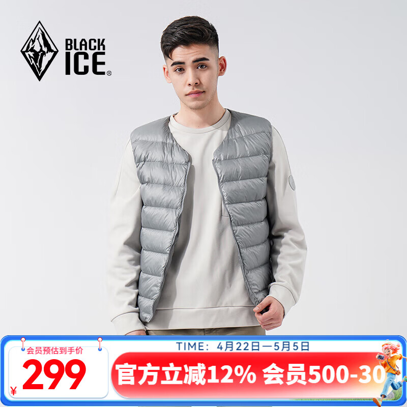 黑冰户外轻暖舒适男款薄款600+蓬鹅绒羽绒马甲 FDE8131 灰色 L