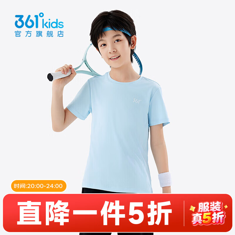 361°童装男女童短袖针织衫年夏季新款速干儿童T恤中大童冰爽上衣 机灵蓝1214-男童 170 cm