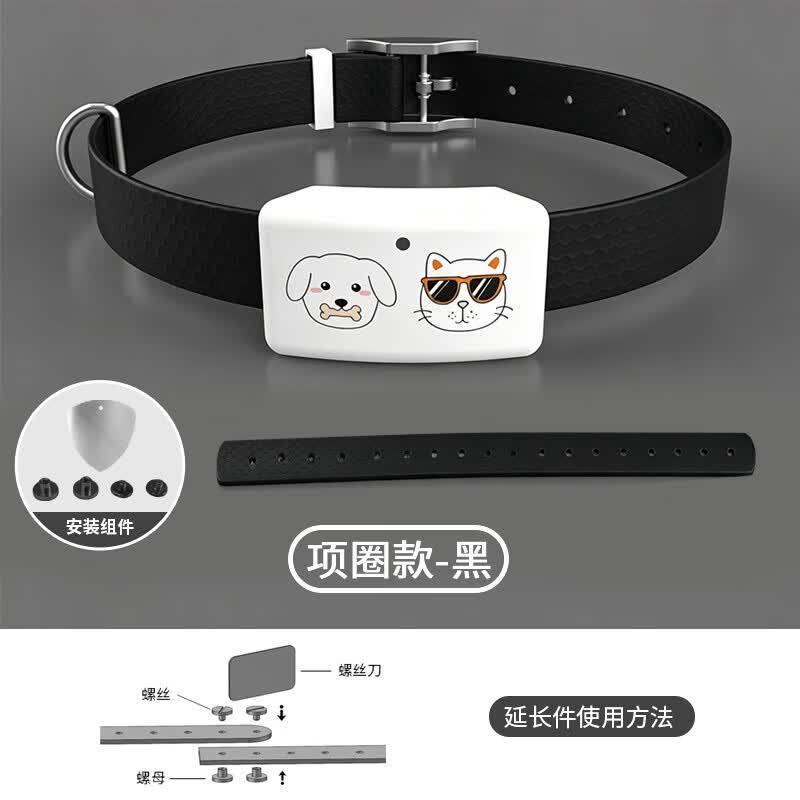 宠悦悦宠物狗狗猫咪定位器防丢神器追踪仪无线GPS定位项圈 狗狗款-黑色