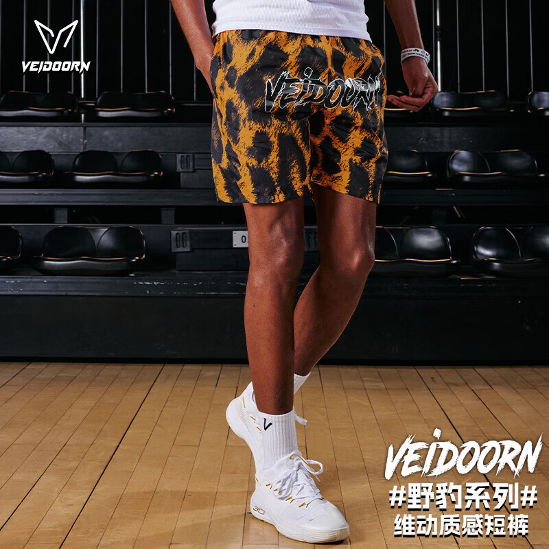 维动(VEIDOORN)男士运动短裤篮球美式跑步训练四分裤潮牌夏薄款梭织休闲裤 豹纹【黄】 L
