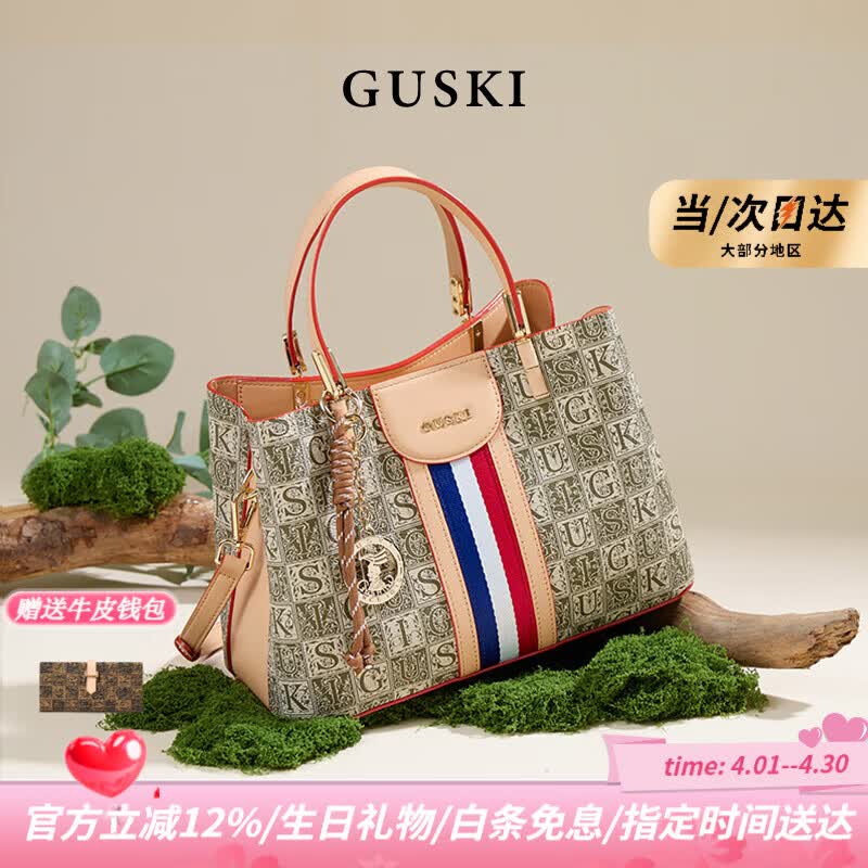 GUSKI品牌2026年新款水桶包单肩斜挎女包生日情人节纪念日礼物女 墨绿色【限定礼盒-现货速发】送品牌钱包 送女友送老婆送妈妈