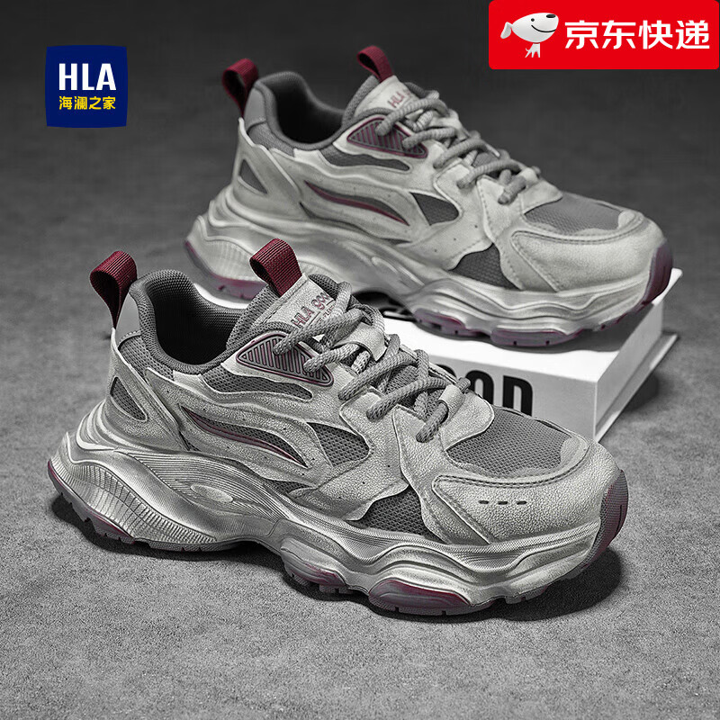 海澜之家（HLA）老爹鞋男款春季新款透气网面潮流时尚板鞋舒适增高休闲鞋 泥灰色 41