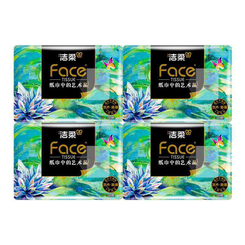 洁柔抽纸油画艺术纸巾4层加厚面巾纸餐巾纸学生便携纸抽面纸小方巾 4层 20抽*4包