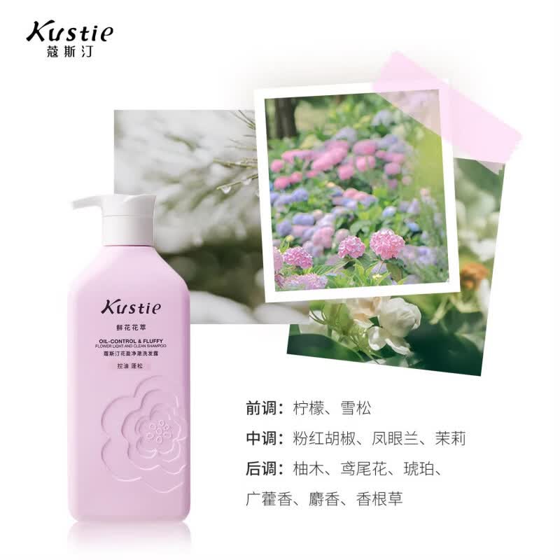 蔻斯汀（Kustie）花盈净澈洗发露控油蓬松柔顺去屑清爽柔顺亮泽洗发水400g 油头克星蓬松洗发水400g 400g