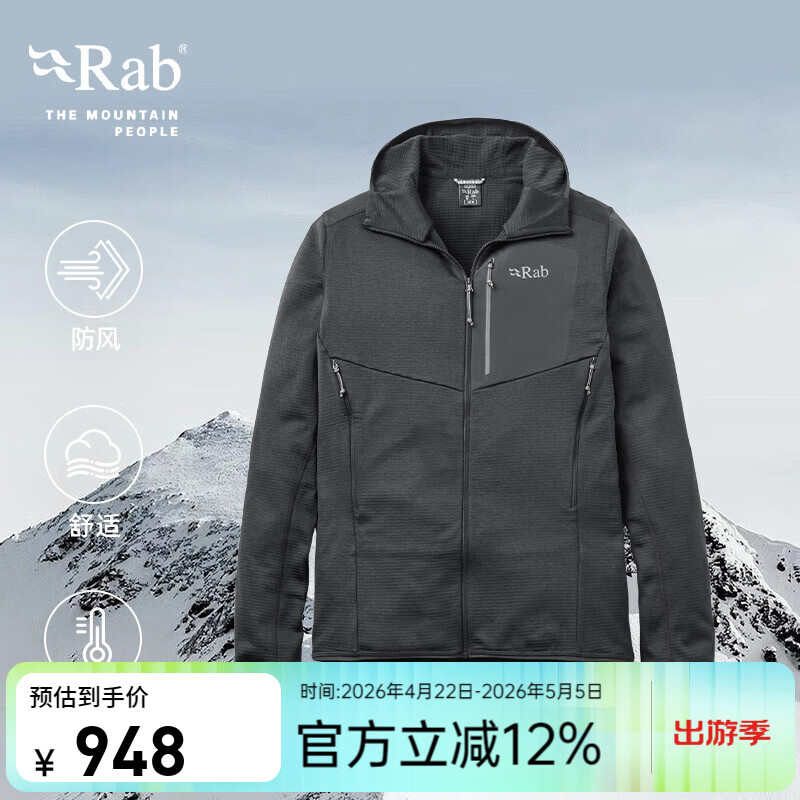 Rab睿坡男士户外运动Ascendor轻量保暖连帽开衫外套抓绒衣 QFG-62 黑色-BLK L
