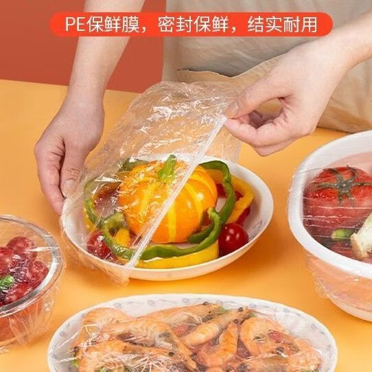 一次性保鲜膜套食品厨房冰箱剩菜碗盘松紧口保鲜袋套罩家用 600只 保鲜膜套