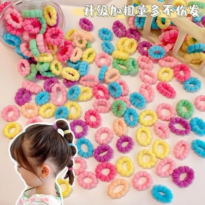 【好物优选】糖果色耐用儿童拇指发圈头绳2024年新款女宝不伤发小 【随机颜色】100个装 京东折扣/优惠券