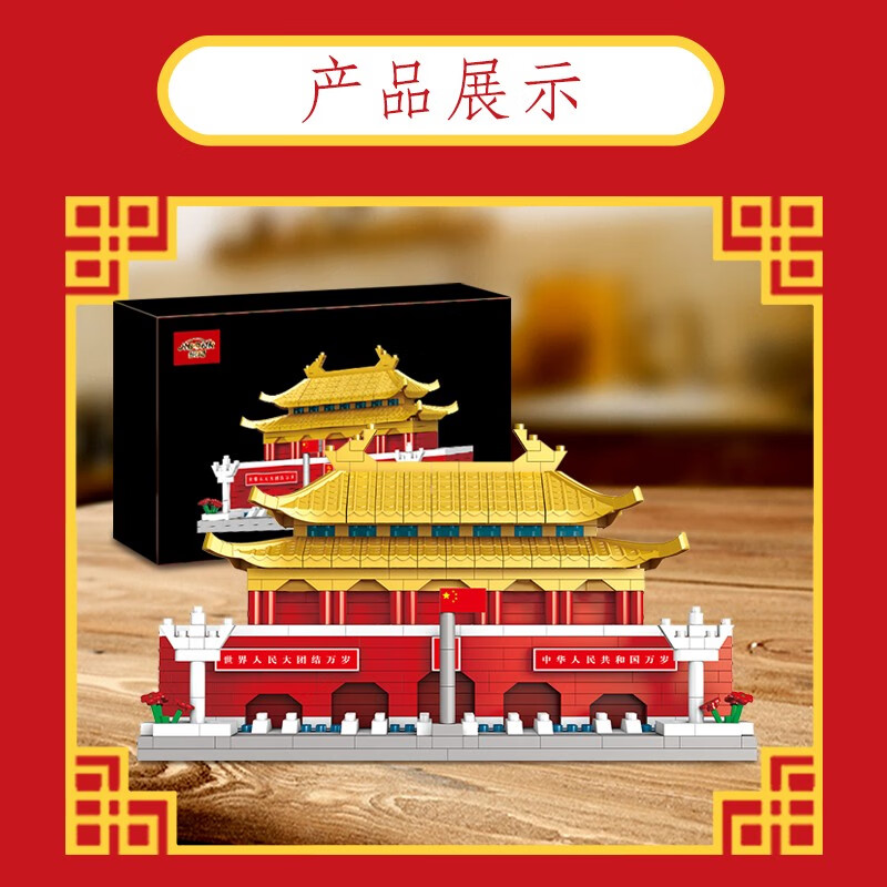 汇奇宝：点亮儿童创造力的积木梦|怎么查积木商品的历史价格