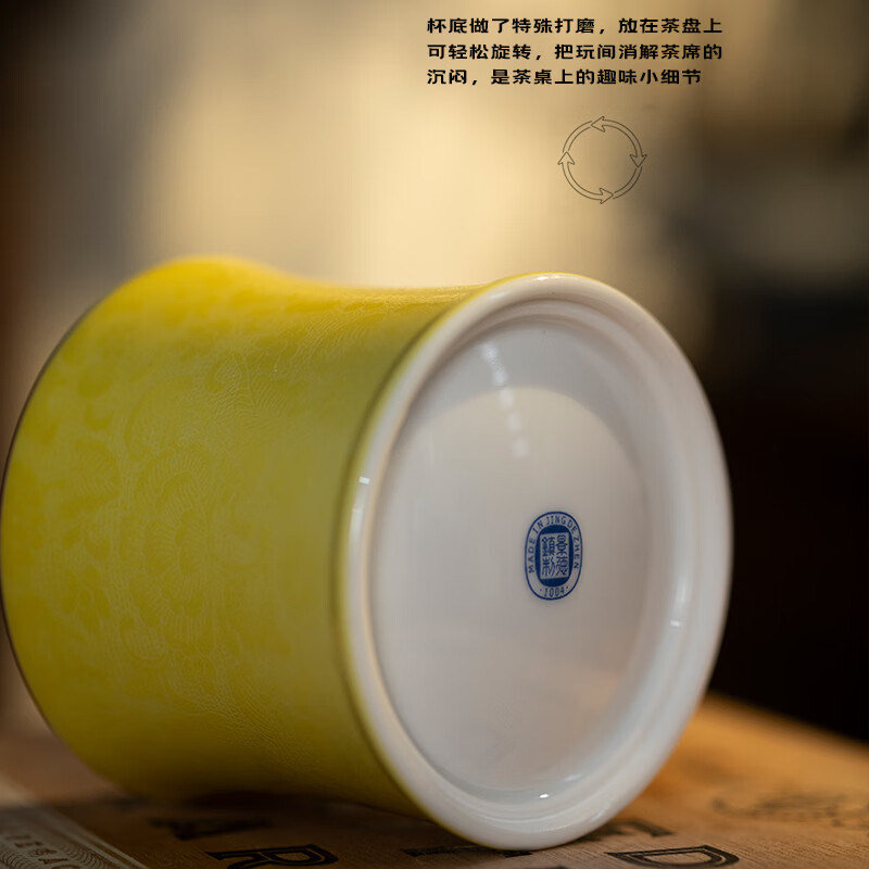 jdz景德镇主人杯纯手工品茗杯渐变扒花茶杯咖啡杯酒杯高端送礼旋转杯 赭黄