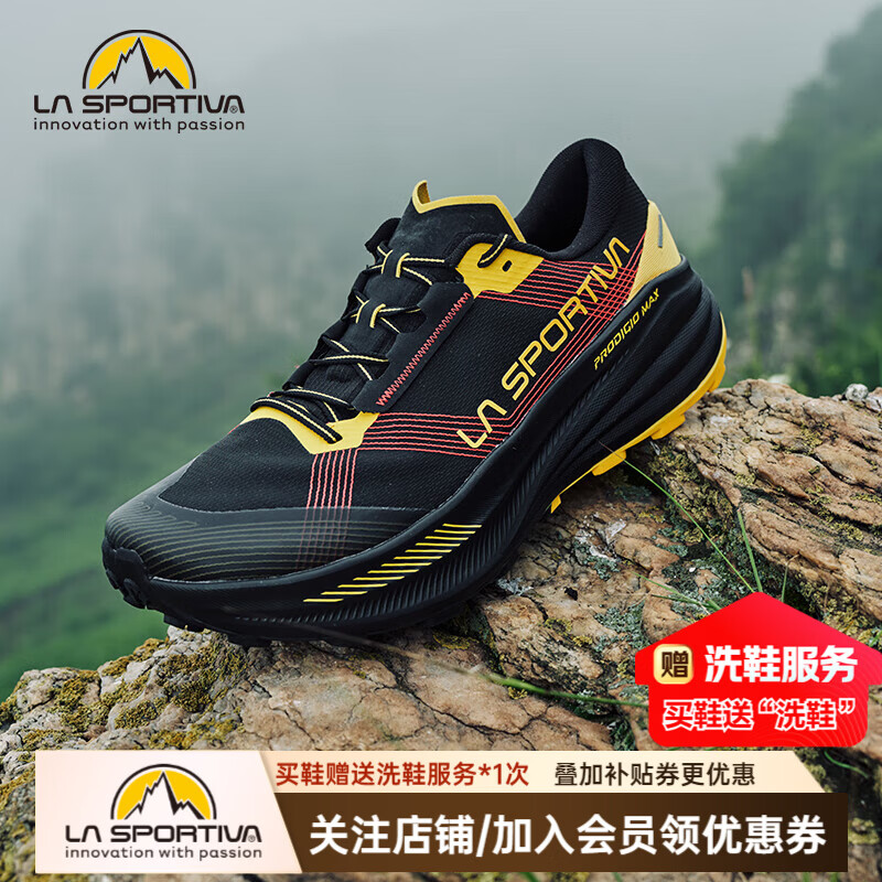 拉思珀蒂瓦（LA SPORTIVA）越野跑鞋 破九Max 夏季户外长距离越野跑 男女款 Prodigio Max 黑/黄【建议拍大1码】 43