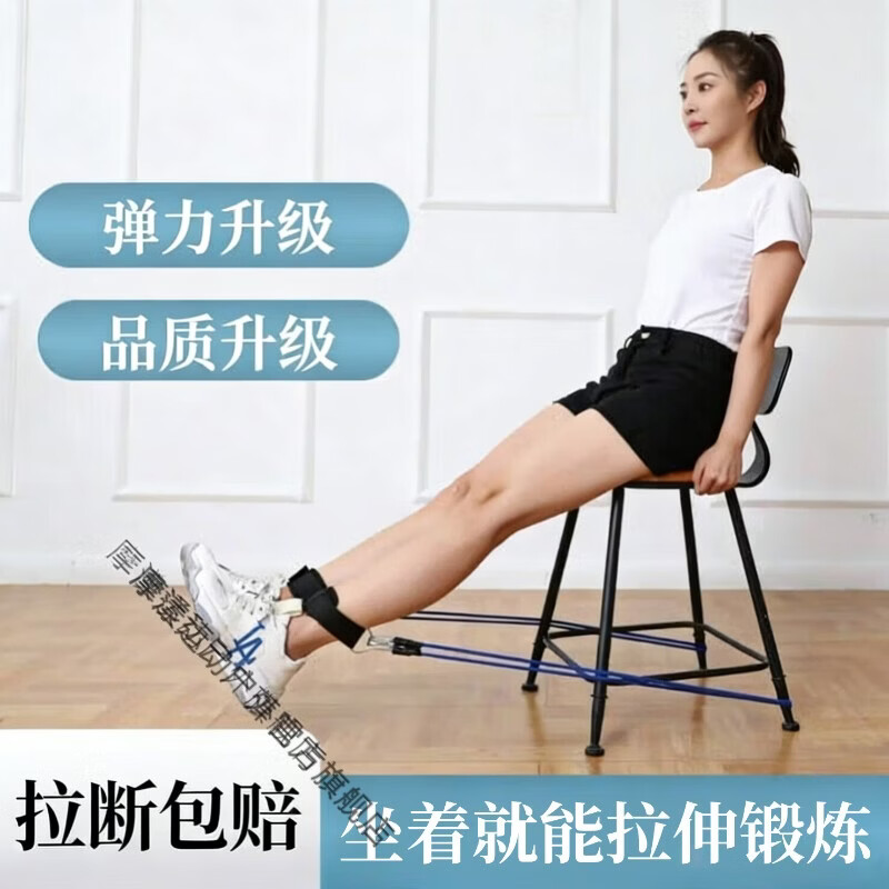 腿部力量训练器材股四头肌锻炼弹力带坐姿屈伸下肢肌肉康复训练带 力量训练120磅