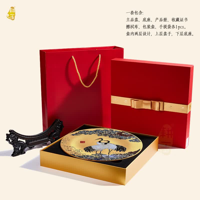 耕玉祝寿贺寿松鹤延年607080百岁大寿送长辈爷爷奶奶父母老人退休荣休 新松鹤延年手绘晶雕盘-定制专用