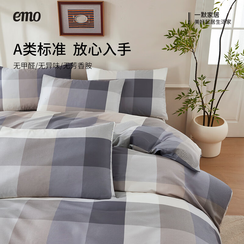 一默四件套纯棉100%A类床单被套枕套单人双人床上用品四季全棉四件套 遥香叶舒 床单款 （被套200*230cm） 四件套