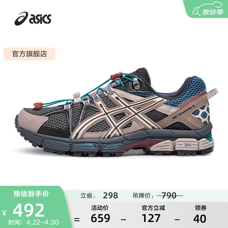 亚瑟士ASICS男鞋女鞋耐磨越野运动鞋透气户外慢跑鞋 GEL-KAHANA 8 FL 灰色/棕色(男款) 42