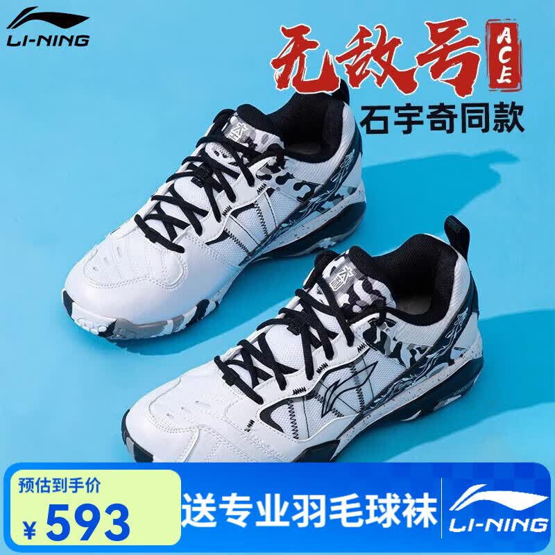 ������ë��Ь�޵к�ACEʯ���������ĥ����͸���˶�רҵ����Ь�� AYAR015-3��׼��/��ɫ 41.5 (260mm) 512Ԫ
