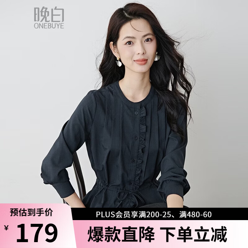 晚白2026年春款文艺复古花边圆领上衣抽绳收腰遮肉小众设计感衬衫女 深蓝色 M