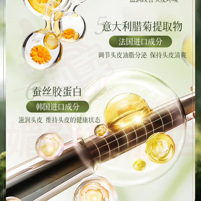 德德维芙ovn控油洗发水蓬松清爽深层清洁持久留香去屑止痒改善毛躁柔顺 2瓶【去屑止痒】实惠装 官方自售
