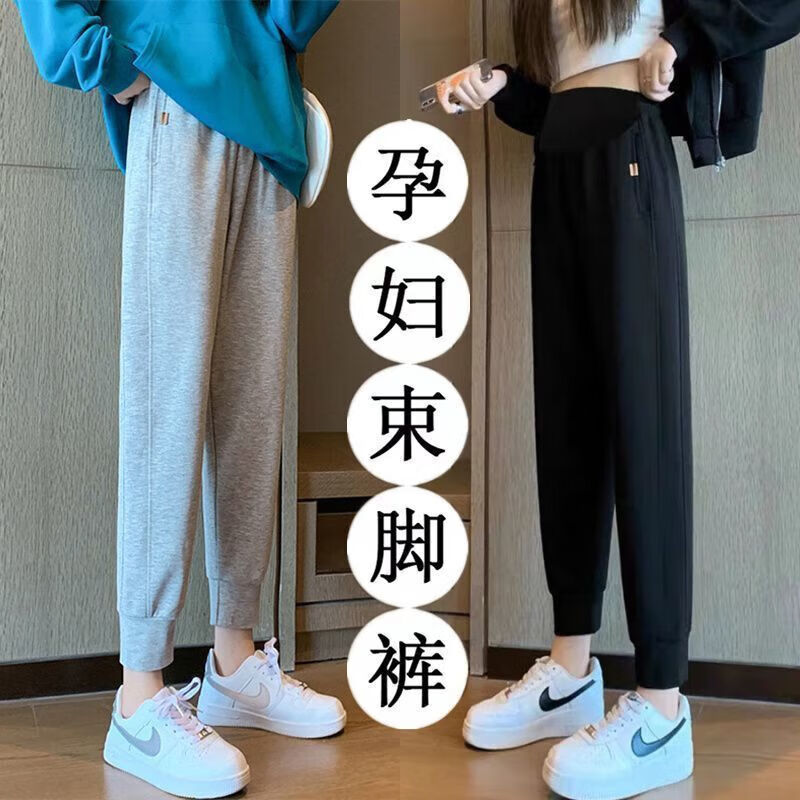 春秋季孕妇裤子外穿时尚孕妇打底裤宽松托腹休闲长裤卫裤加绒厚 黑色加绒+黑色春秋【2条实惠装】 2XL【145-170斤】