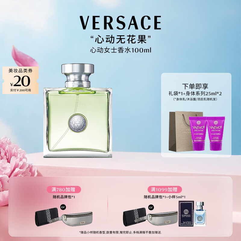 EVE LOM经典洁颜霜20ml 玛姿林棉布 86.06元 - 折送网