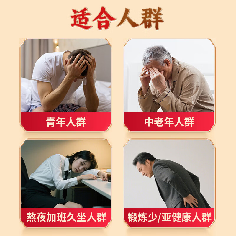 [玖壮]杞蓉益精颗粒 1.5g*8袋 3盒装 补肾助阳填精益气肾阳不足精气两虚神疲乏力腰膝酸软头晕耳鸣健忘官方正品中成药 填精益气