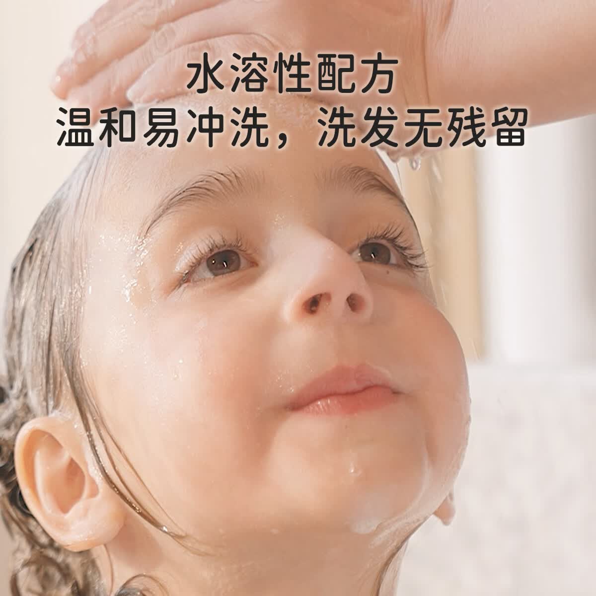 TOOFRUIT多果肤 儿童有机定型膏 男孩女童专用碎发整理神器护发不伤发100g 【定型膏】造型/碎发整理