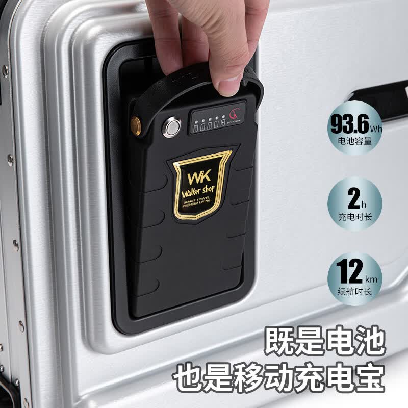 Walker Shop【2026年新款】电动行李箱可骑坐可上飞机智能伸缩拉杆箱旅行箱 高级银【新年情人节礼物】 20英寸 登机箱【直接带上飞机座舱】