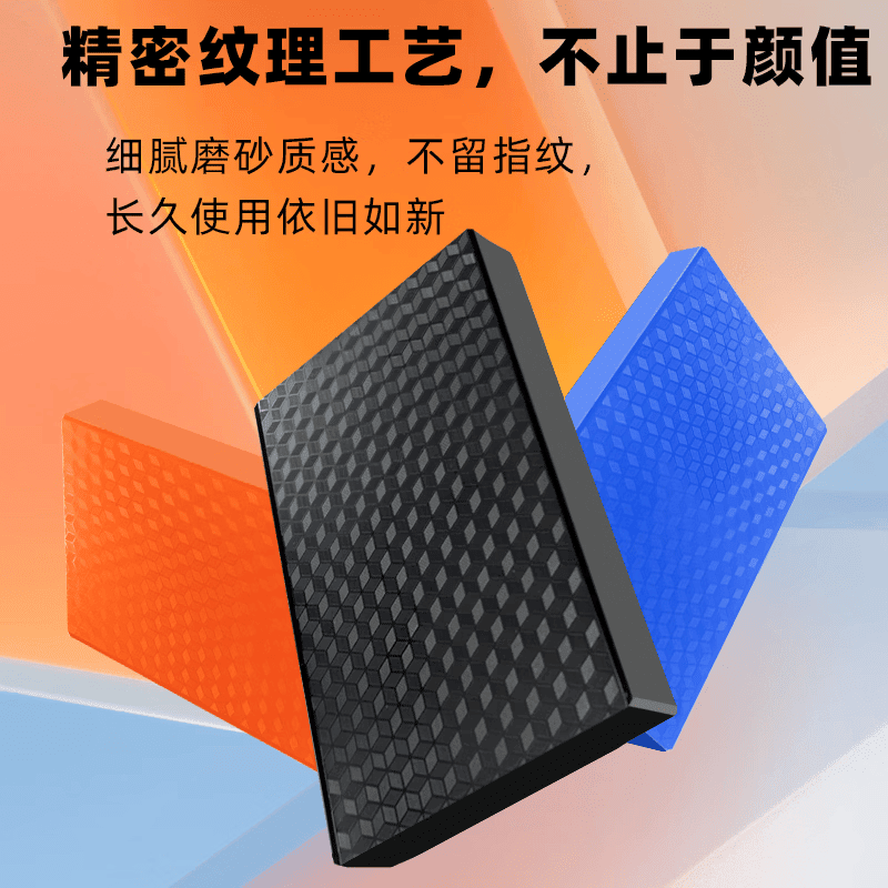 希捷(SEAGATE)移动硬盘固态1t手机电脑平板通用外接硬盘高速读写大容量办公家用硬盘 1TB黑色4重礼+高速传输
