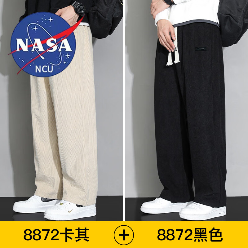 NASANCU灯芯绒裤子男款春秋季垂感宽松直筒休闲潮牌长裤卫裤日系清新 棉服01卡其+01黑色 羽绒服 常规 M