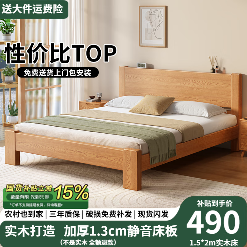 ���ڲ�������尴�ʵľ��100����ʵľ1.5�׵��˴�ԭľ������˫�˴� ԭľ��+10cm���� 1.5��*2�� 807.5Ԫ(������)