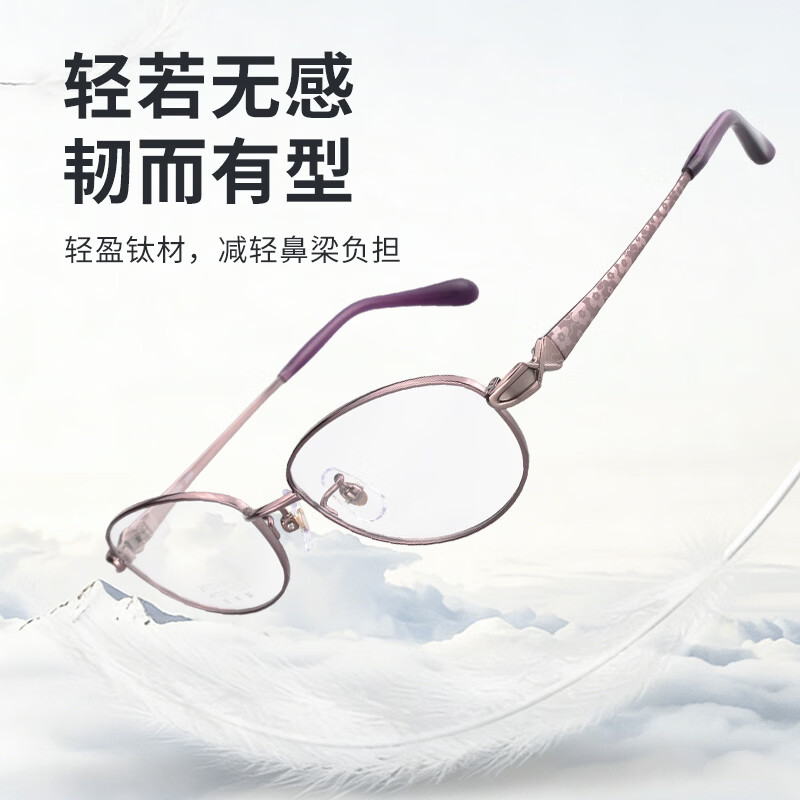 拜龙科姆BELCOM日本原装进口轻奢高级超轻纯钛眼镜框柔韧轻弹休闲镜架女 哑光巧克力棕