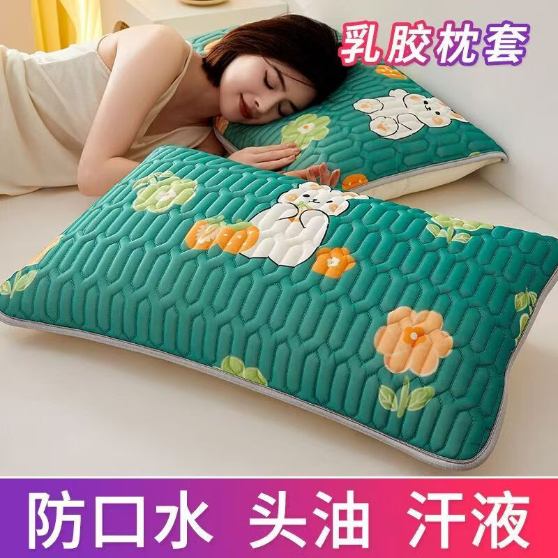 朴顿庄园夏凉加厚夹棉冰丝乳胶透气枕套夏天乳胶凉席枕头套成人枕芯套 金虎送福 1对2只装