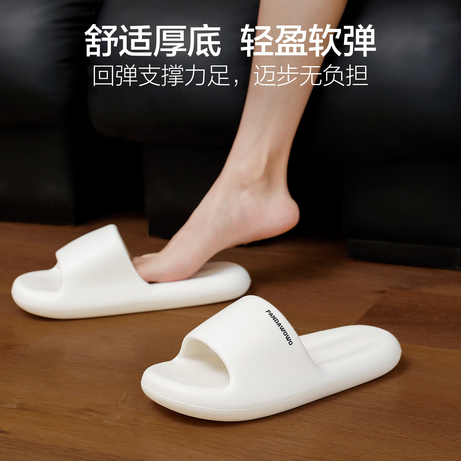 海澜之家（HLA）厚底抗菌防臭拖鞋夏季新款男士拖鞋室内浴室洗澡防滑居家拖鞋男 珍珠白【99%抑菌防臭】 40-41 【标准码】