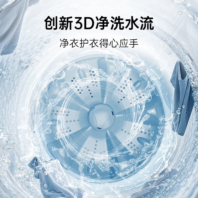 松下(Panasonic)大海豹波轮洗衣机12公斤大容量全自动家用抗菌除螨羊毛轻柔洗超大放衣口智洗省水省电 XQB120-8KN1 波轮 12kg