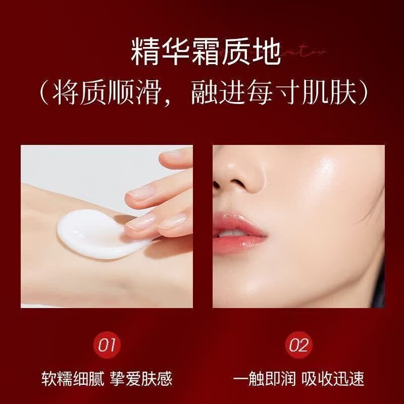抗皱紧致面霜去眼袋抬头纹鱼尾纹颈纹保湿紧致透润嫩肤霜 50g*2瓶