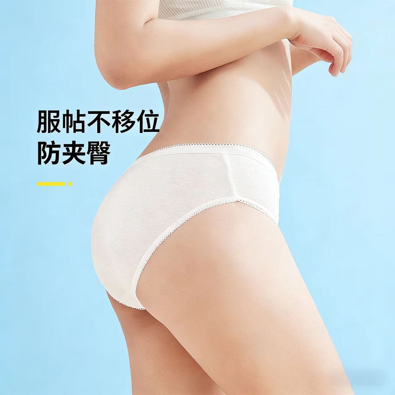 吉婴岛一次性内裤女无菌免洗绵柔孕产妇坐月子用品日抛出差旅游必备神器 12条纯棉女士三角裤(白花边) 4XL建议140-160斤