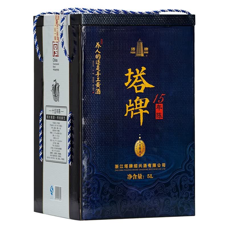 塔牌绍兴黄酒 十五年青花5L 15年花雕酒 半干型 手工黄酒 5L 1坛 礼盒装