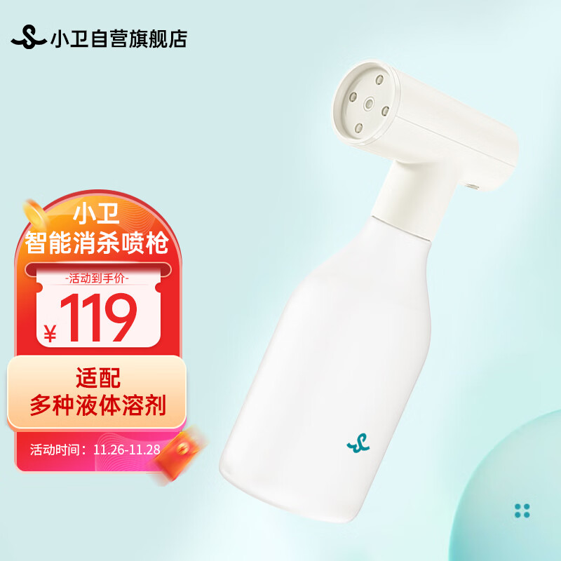 洗手机历史价格查询小程序|洗手机价格走势图