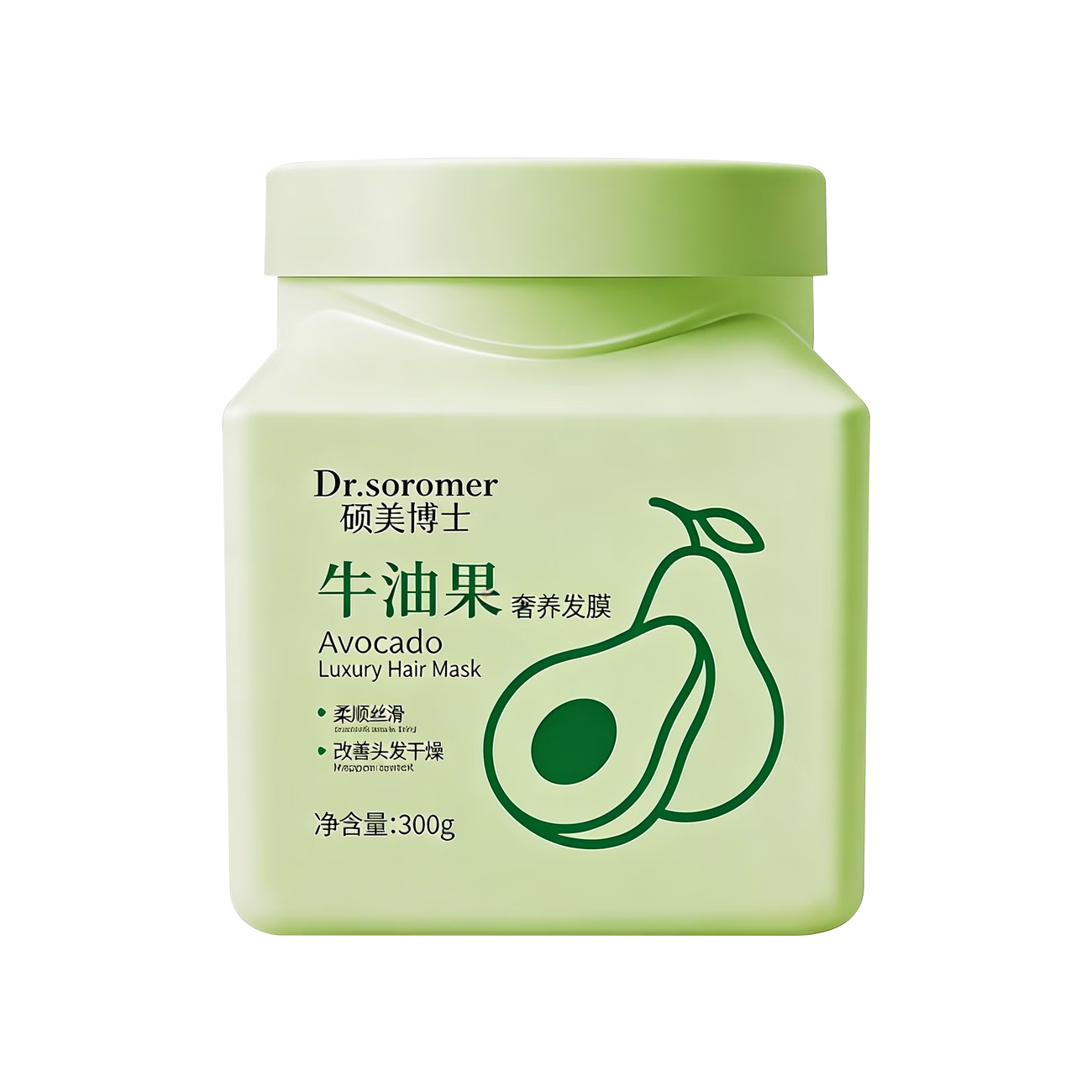 VSZE牛油果发膜精油护发素免蒸焗油膏烫染修护毛躁干枯头发女护理柔顺 【改善干枯发】牛油果奢养发膜300g*1瓶