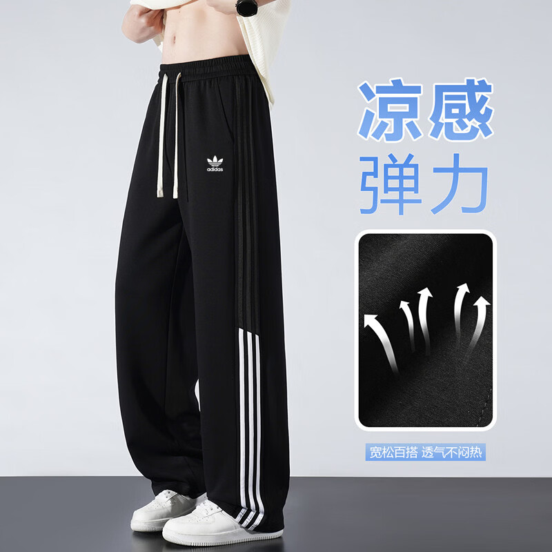 三叶草贝壳头裤子男夏季新款运动长裤刺绣LOGO百搭透气大码休闲裤宽松直筒卫裤 藏青色 942A 5XL 建议体重200-220斤