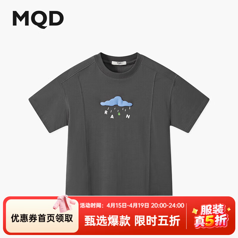 ����٣�MQD���д�ͯ�ļ���Ʒ�ܲ����ж���������ë�������׷�T�� ��� 140 53Ԫ