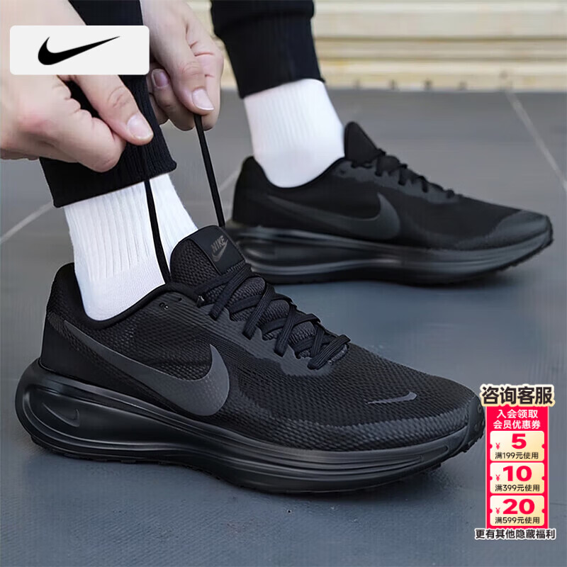 耐克（NIKE）运动鞋男鞋 2026夏季新款网面鞋登山鞋减震休闲鞋透气耐磨跑步鞋 【新品】革命者8-黑武士/晒图退10 40 （内长250mm）
