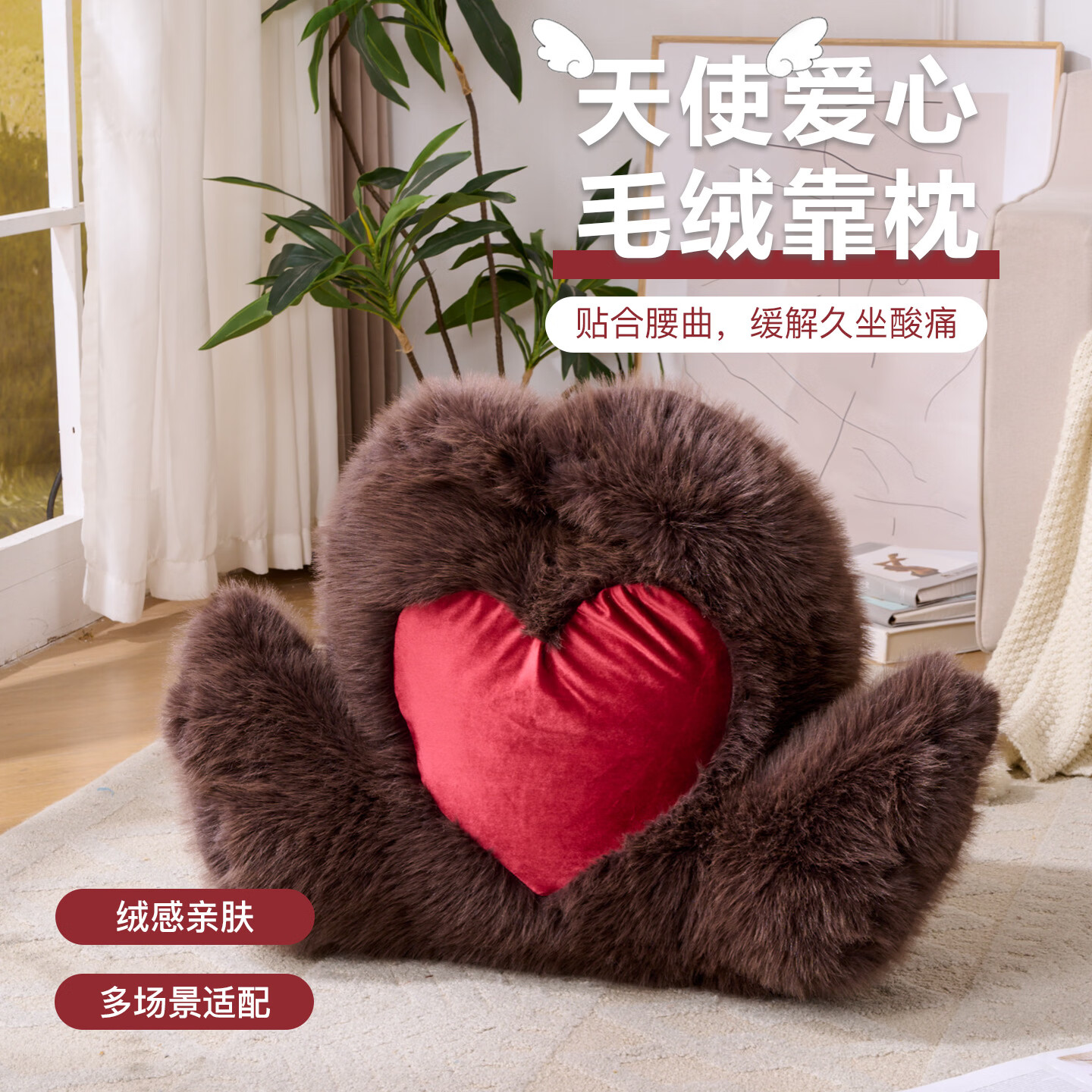 考拉吉苏天使爱心床头靠枕护腰靠背垫 床上软包靠垫 居家办公游戏小憩腰靠 黄色 34cm*41cm*16cm 含枕芯 小